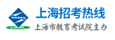 2023年10月上海自考专升本报名入口