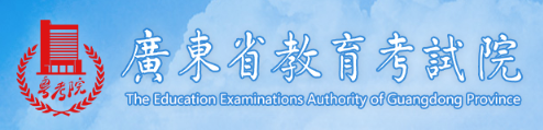 2023年10月广东自考报名入口