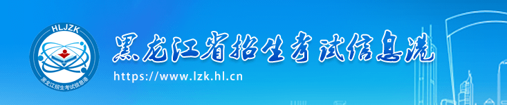 大庆2023年成人高考报名入口及网址 成考需要多少钱