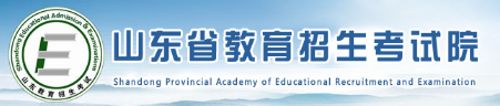 2023年山东成人本科报名入口