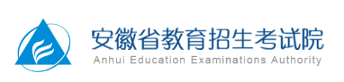 2023年安徽成人本科报考入口