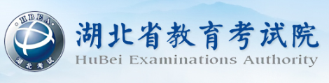 2023年湖北成人高考报名入口
