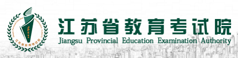 南京成人高考报考入口在哪里