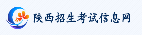 陕西2024年成考网络报名系统入口