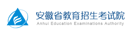 2024年安徽成考网上报名入口