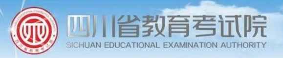 四川2024年成人自考报名入口